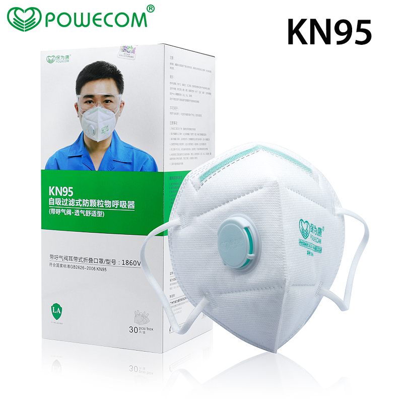 파워콤 보호 KN95 입 페이스 마스크, 안전 및 통기 - Sheet Face Mask Pack 리뷰 및 가격